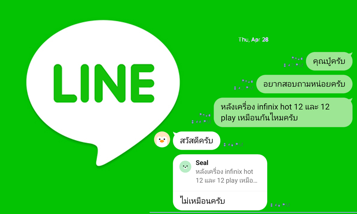 Line's hidden tricks: Little features you didn't know about. Line's hidden tricks: Little features you didn't know about.